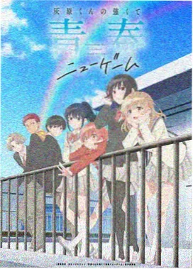 动画与漫画改编条目增长趋势